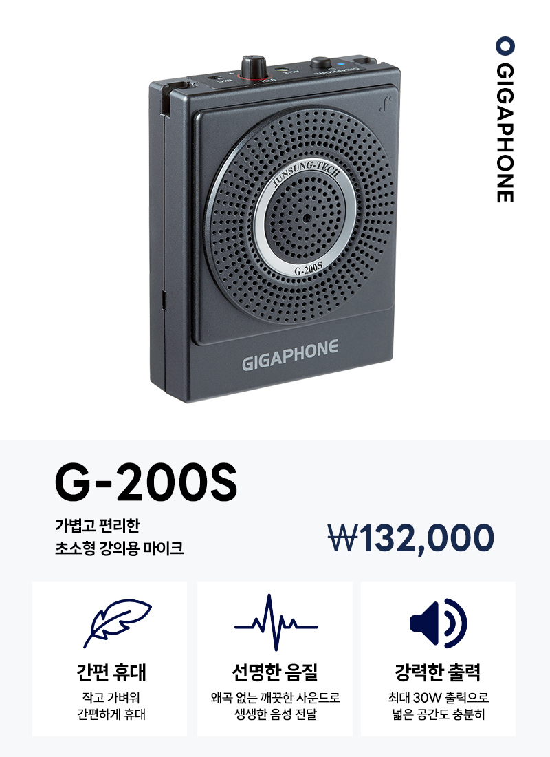 G-200