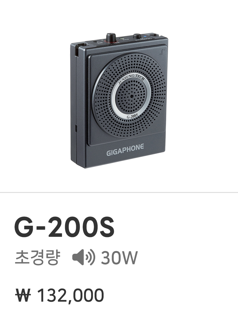 G-200