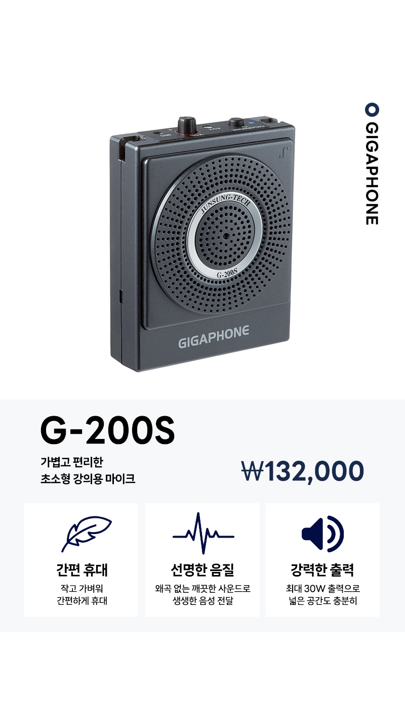 G-200
