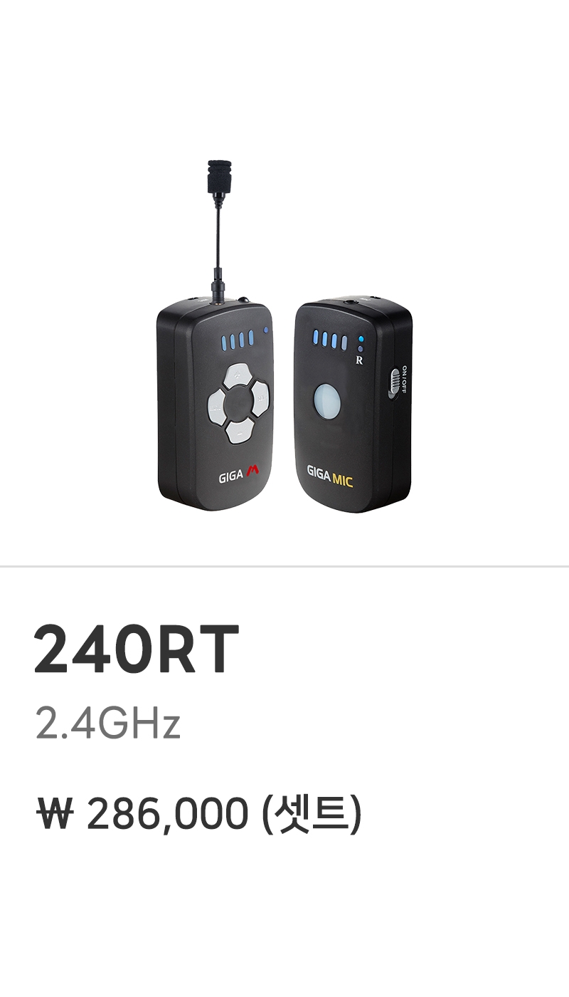 240RT