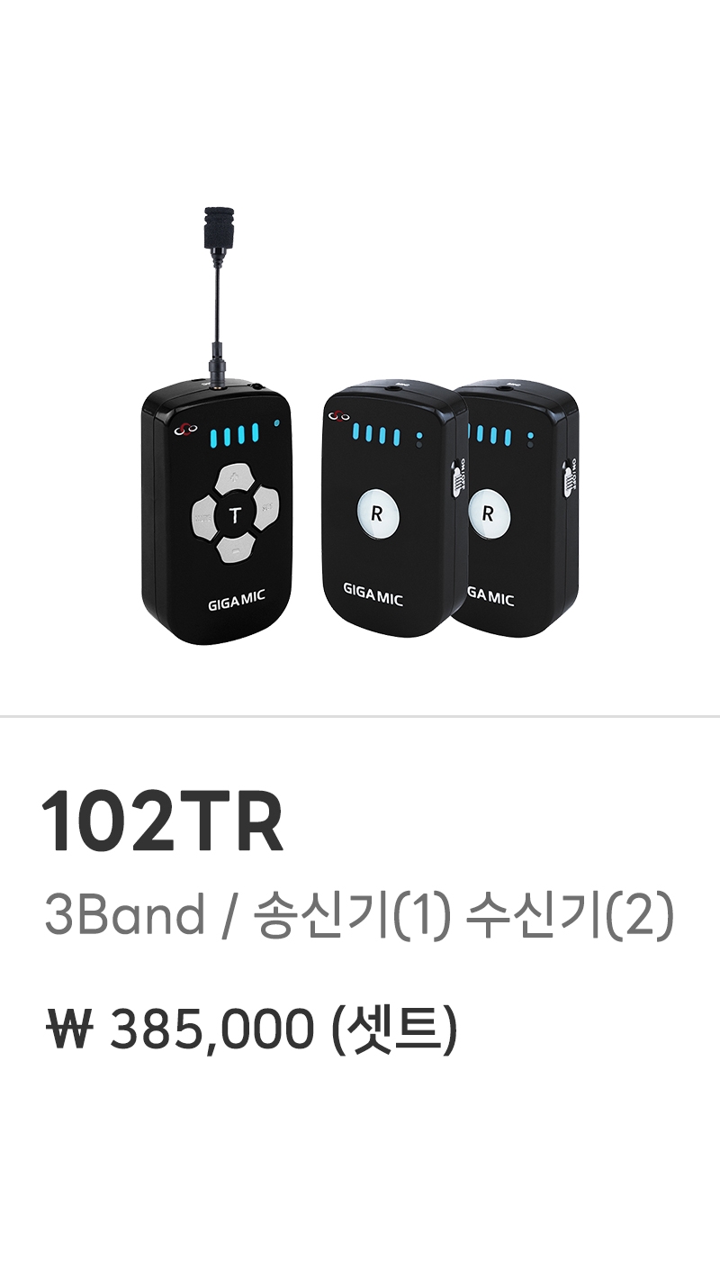 102TR