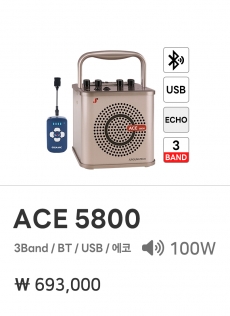 ACE 5800