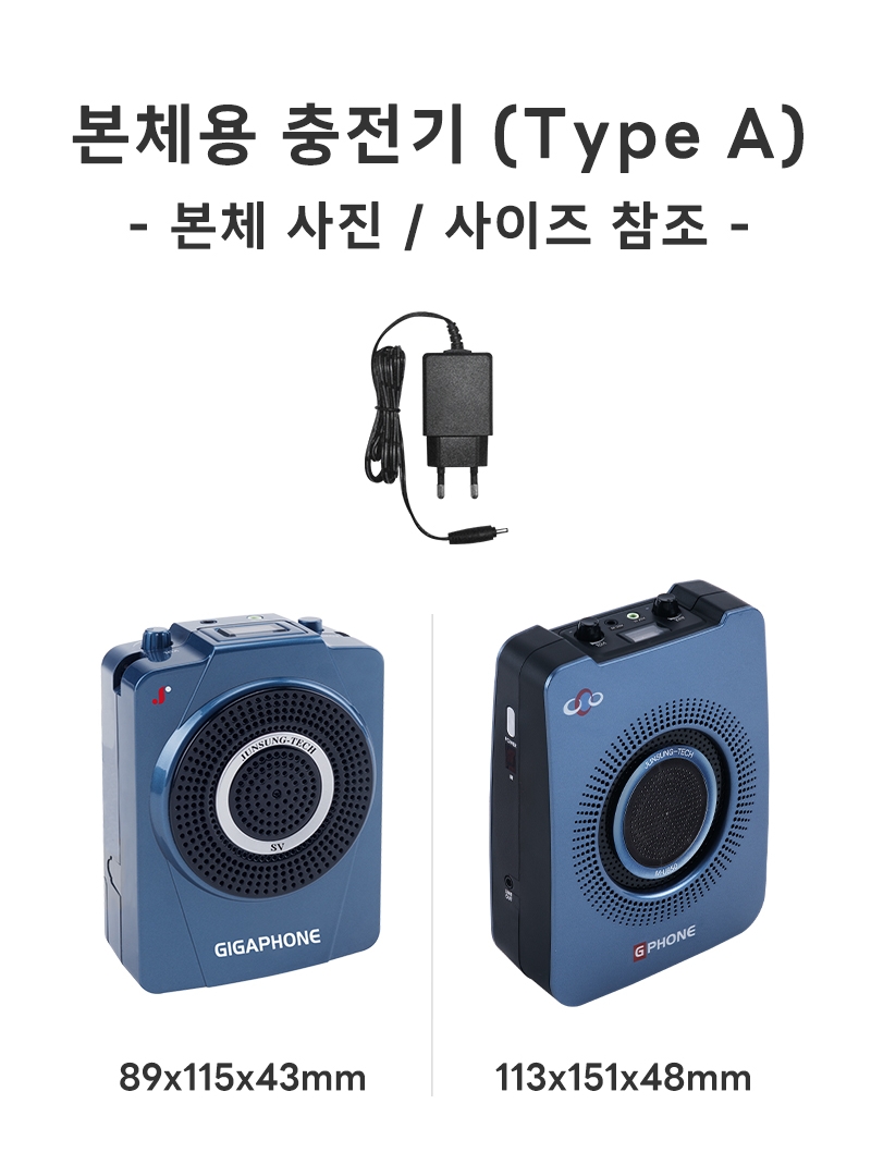 본체용 어댑터
