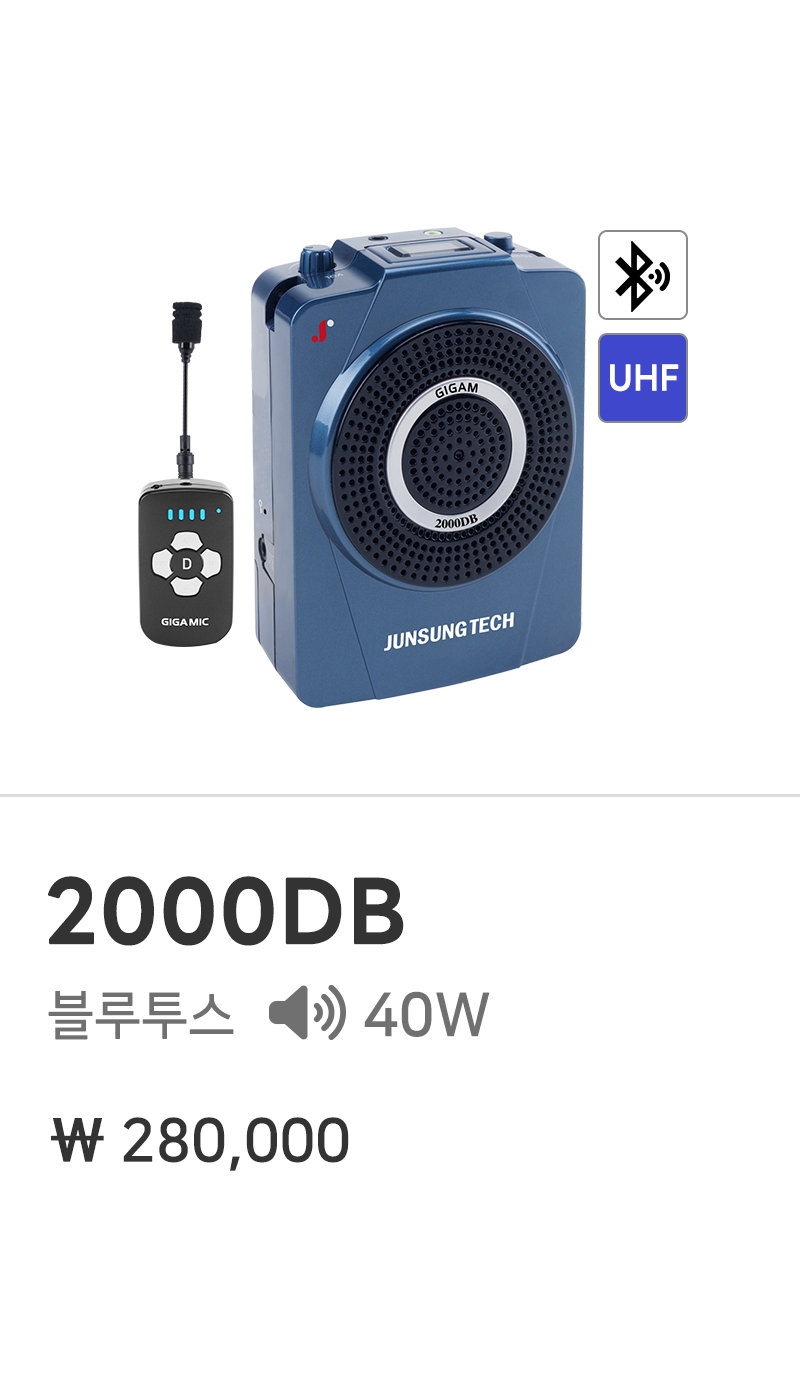 2000DB