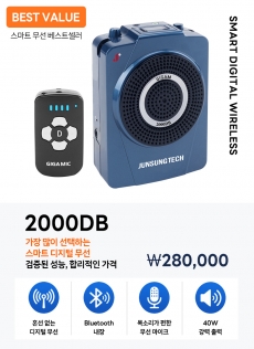 2000DB
