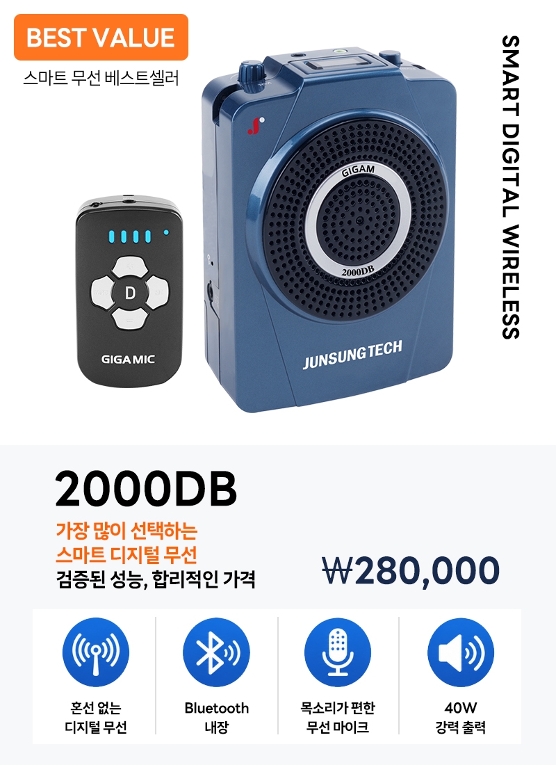 2000DB