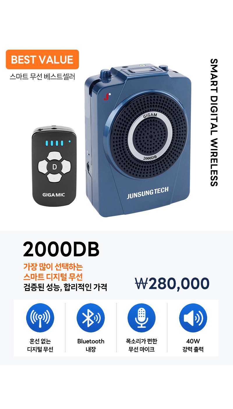 2000DB