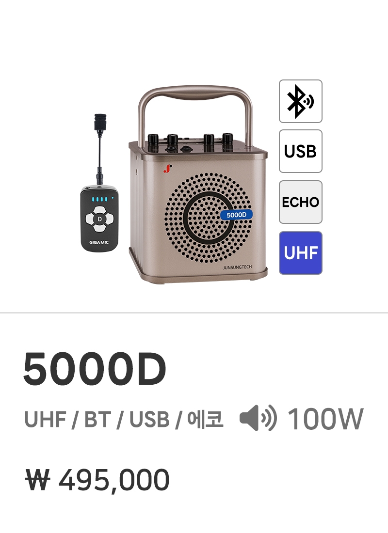 5000D