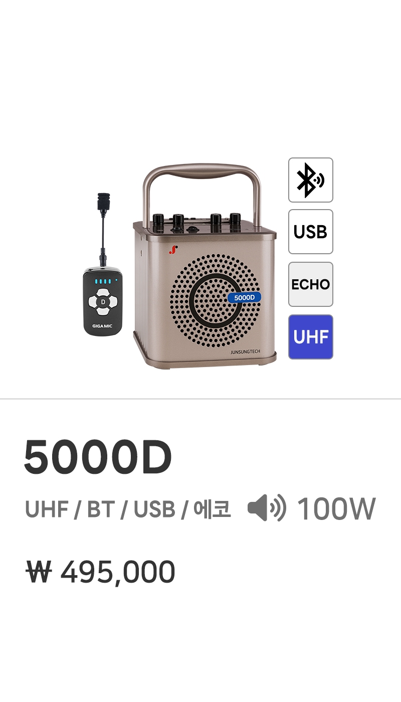 5000D