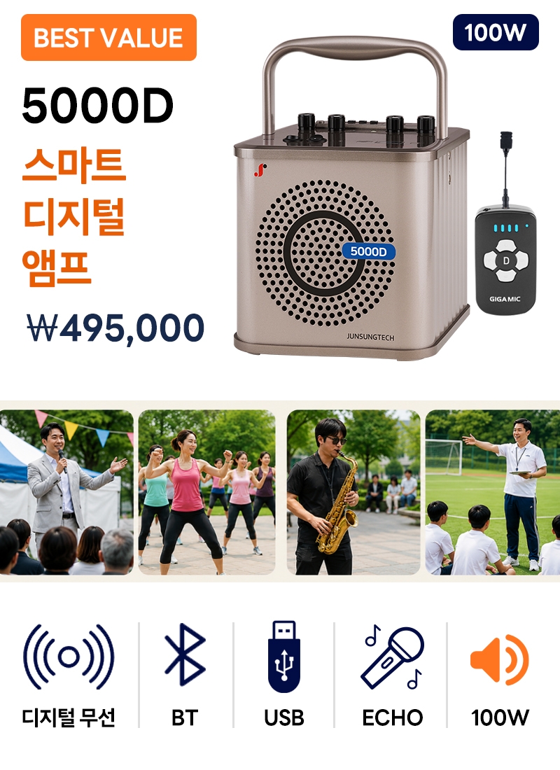 5000D