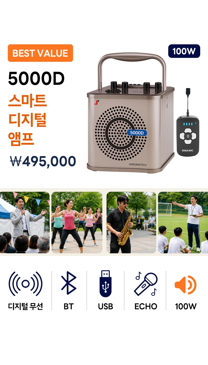 5000D