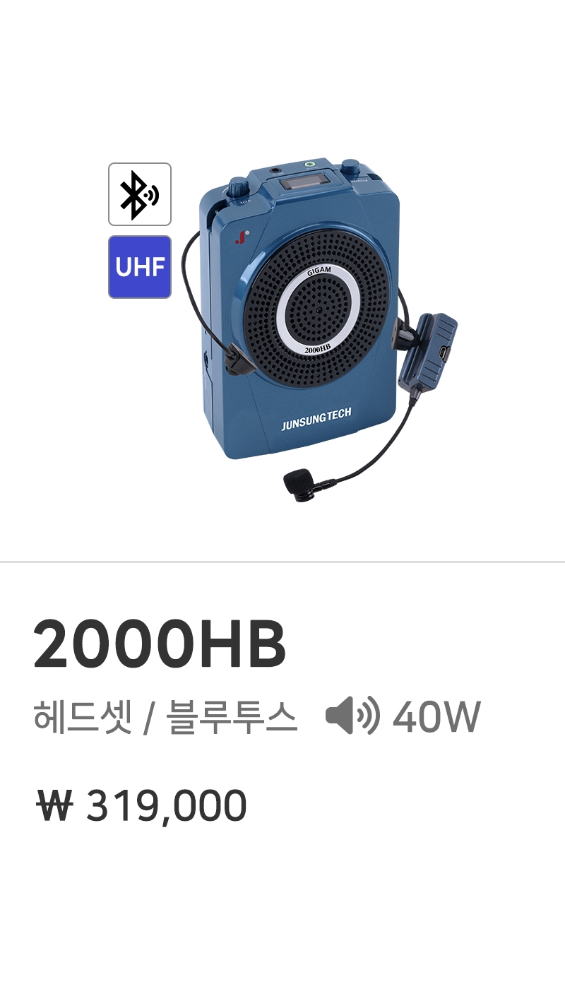 2000HB