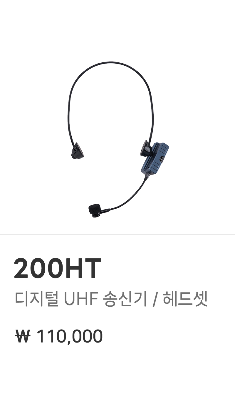 200HT
