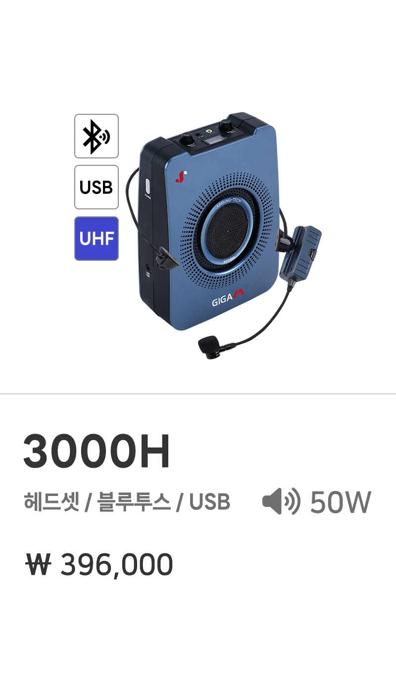 3000H