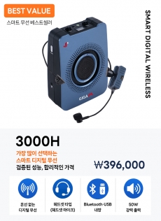 3000H