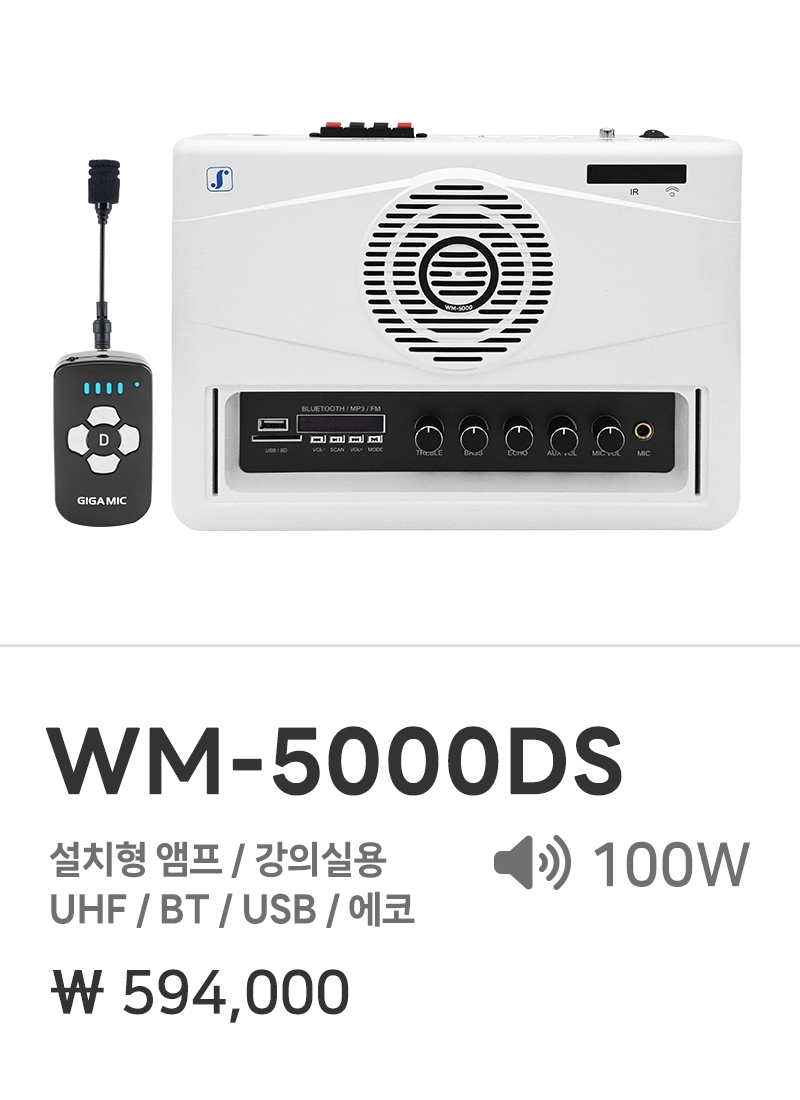 WM-5000